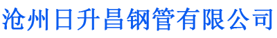 广安排水管,广安桥梁排水管,广安铸铁排水管,广安排水管厂家